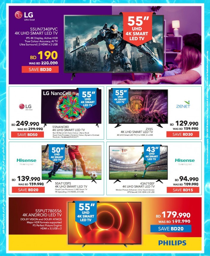 Sharaf DG Summer Offers