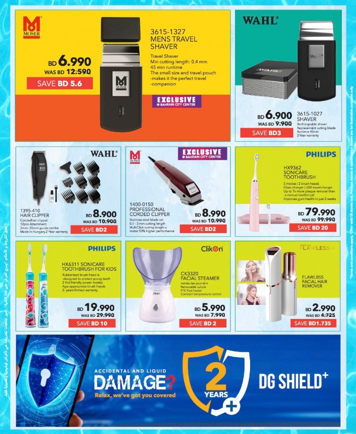 Sharaf DG Summer Offers