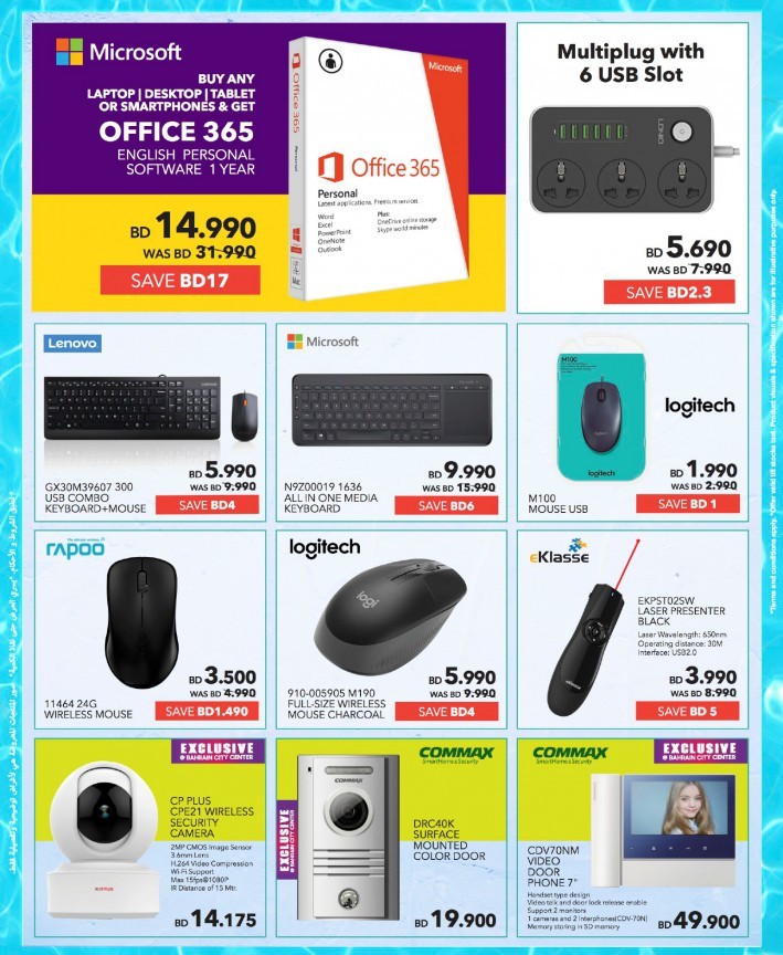 Sharaf DG Summer Offers