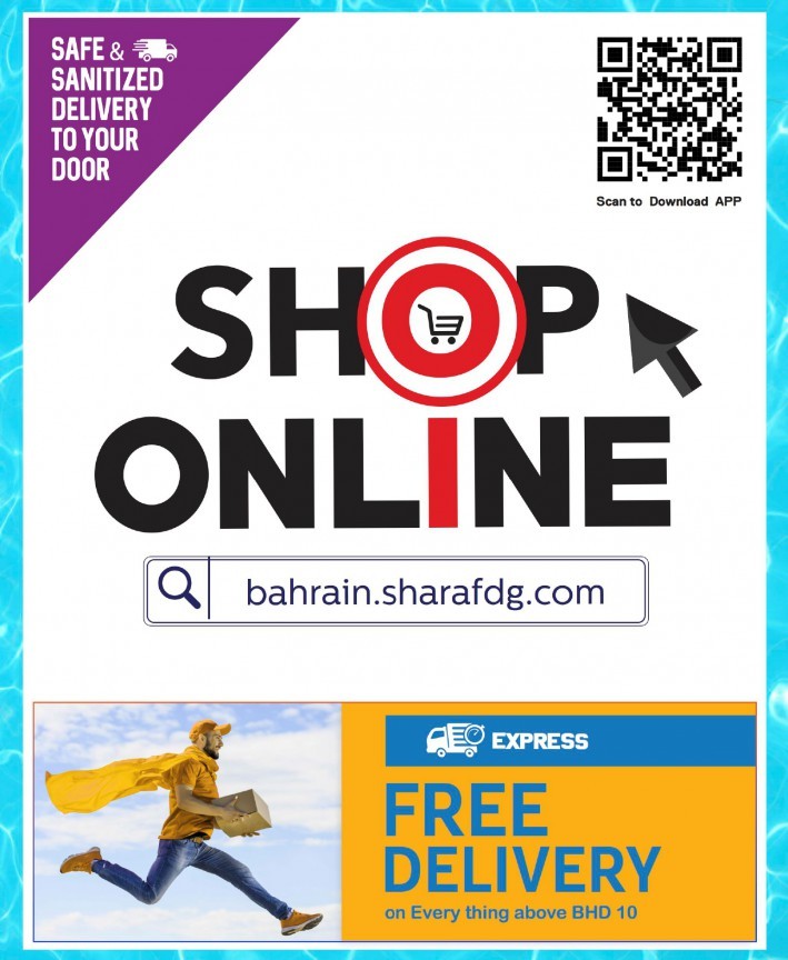 Sharaf DG Summer Offers