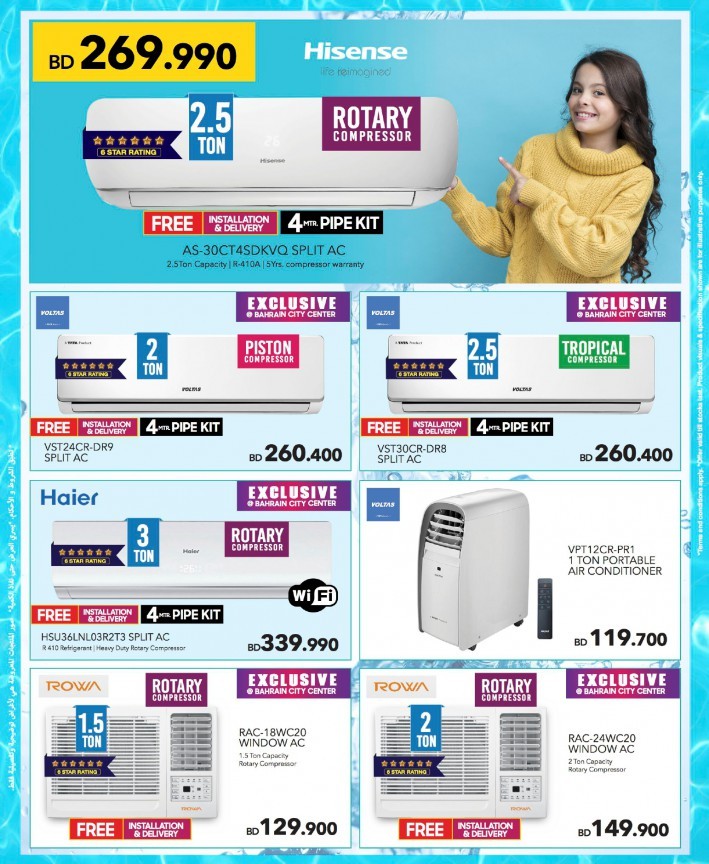 Sharaf DG Summer Offers