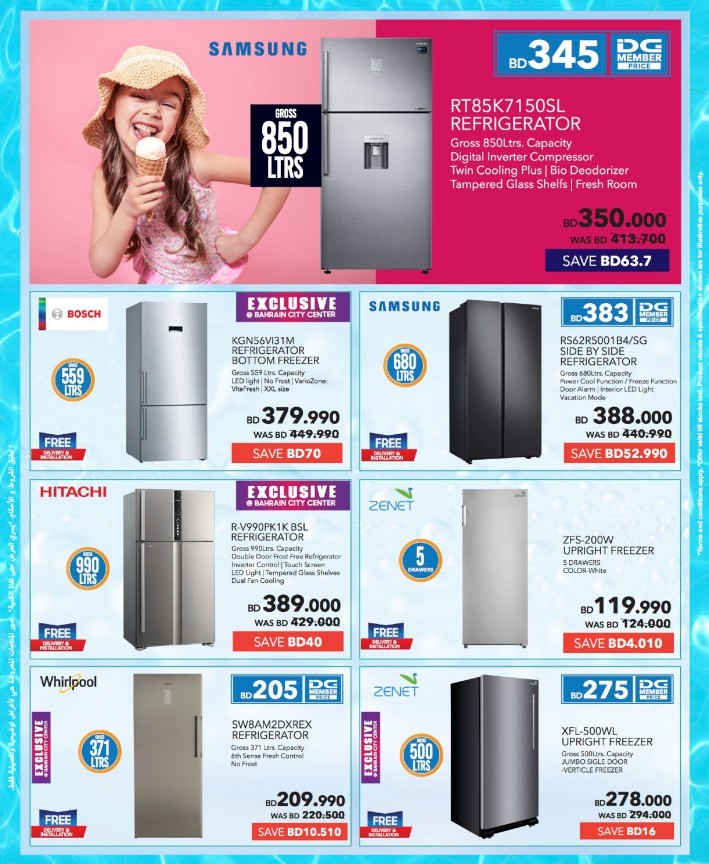 Sharaf DG Summer Offers