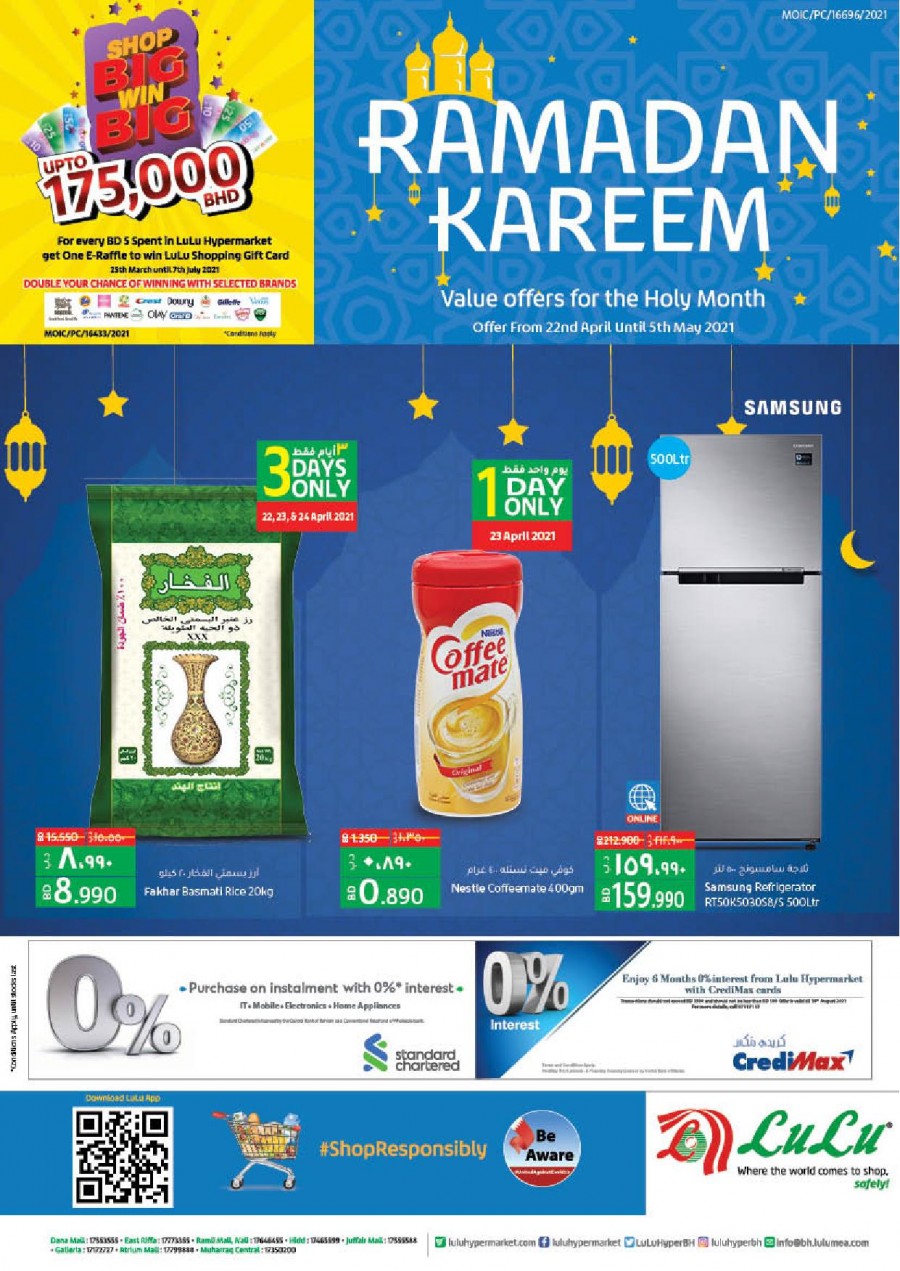 Lulu Bahrain Ramadan Kareem Value Deals | Lulu Bahrain Offer
