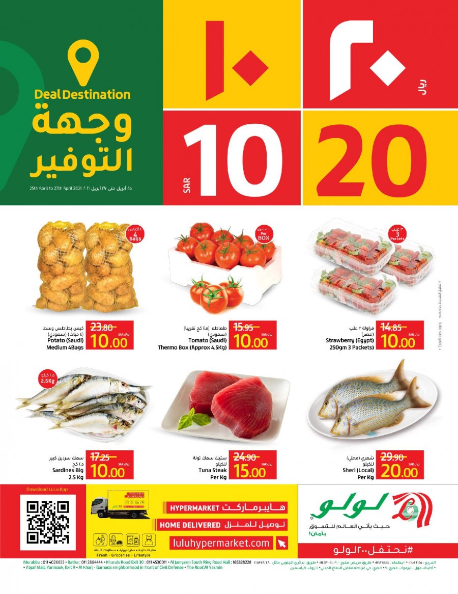 Lulu Hypermarket Riyadh SAR 10 & 20 Offers Lulu KSA Offers