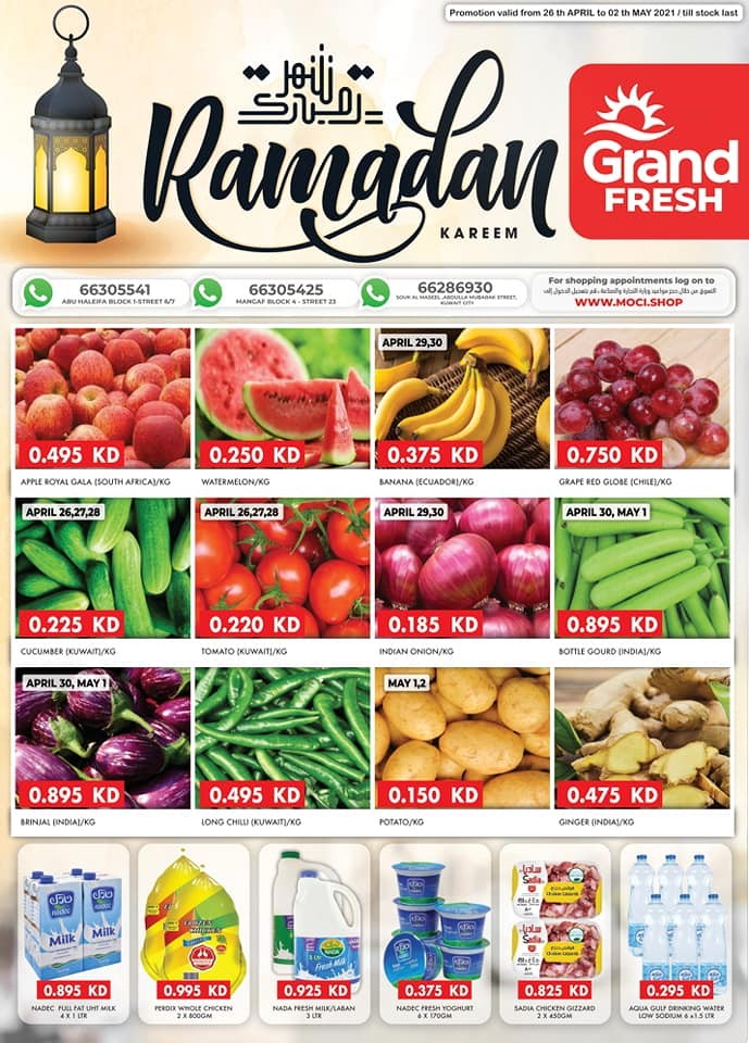 Grand Fresh Ramadan Best Offers | Kuwait Best Deals