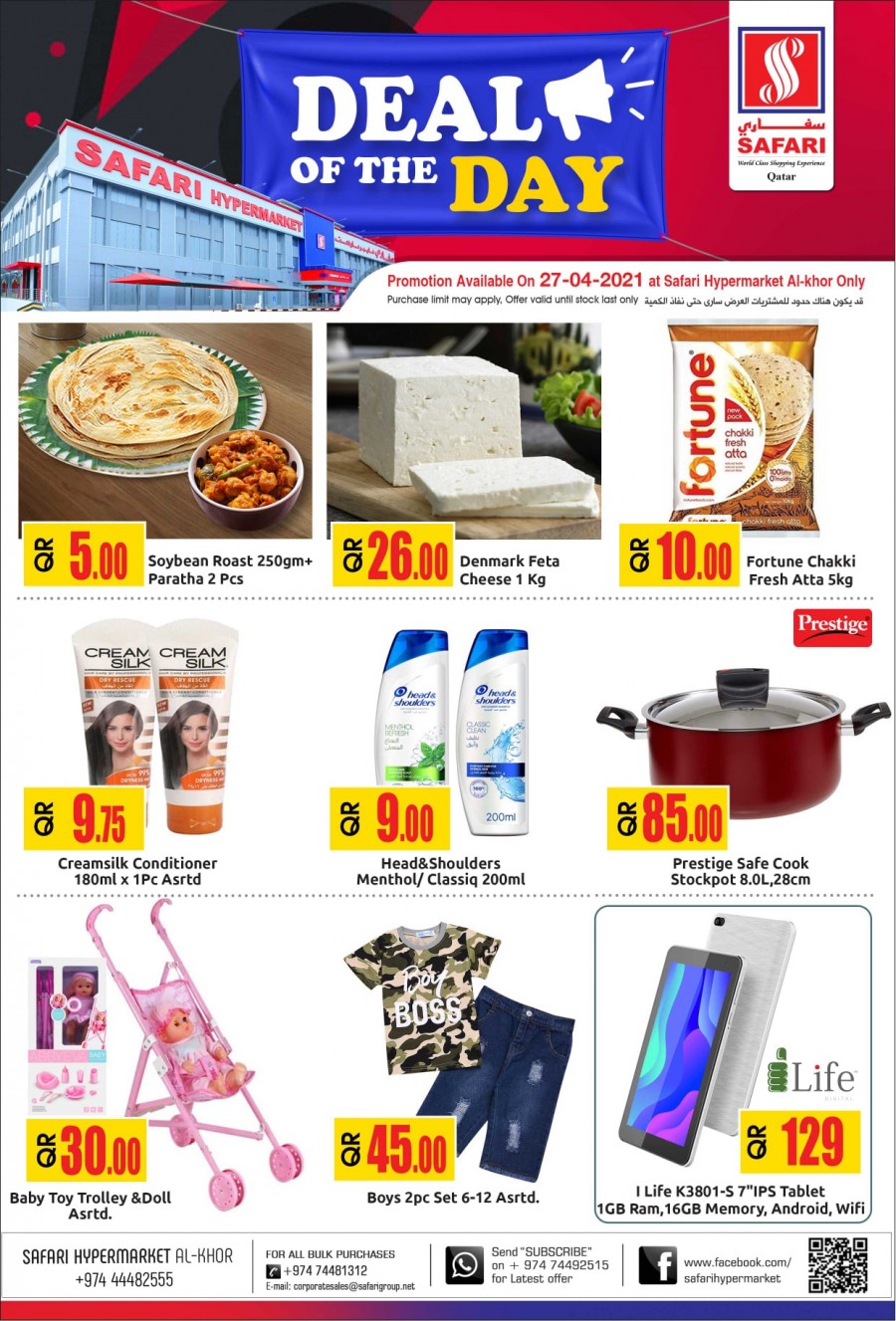 Safari Al Khor Deal Of The Day 27 April 2021