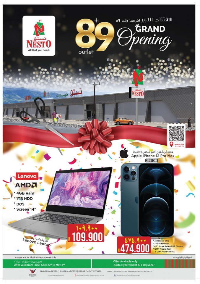 Nesto Hypermarket Al Falaj Sohar Grand Opening Offers