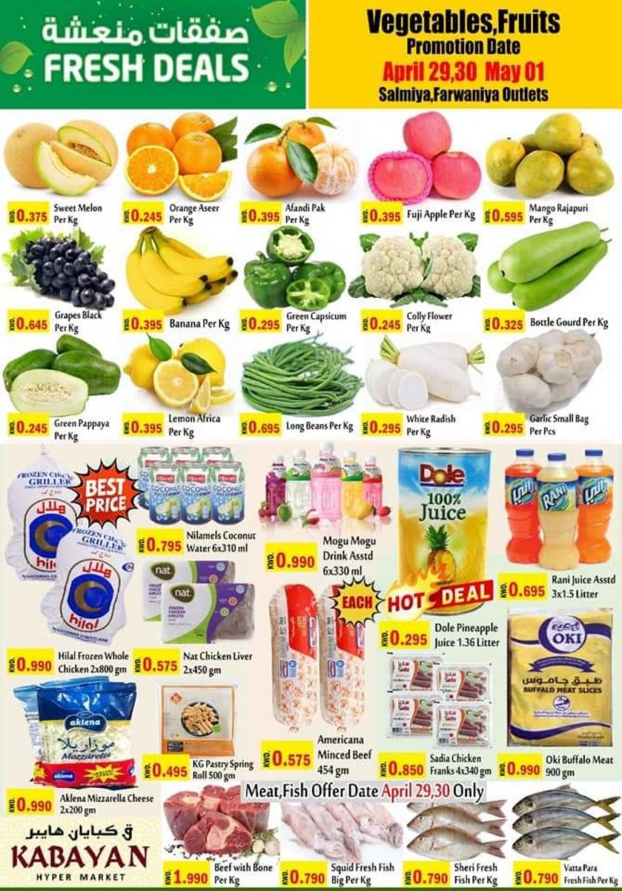 Kabayan Hyper Market Fresh Deals | Kuwait Best Offers