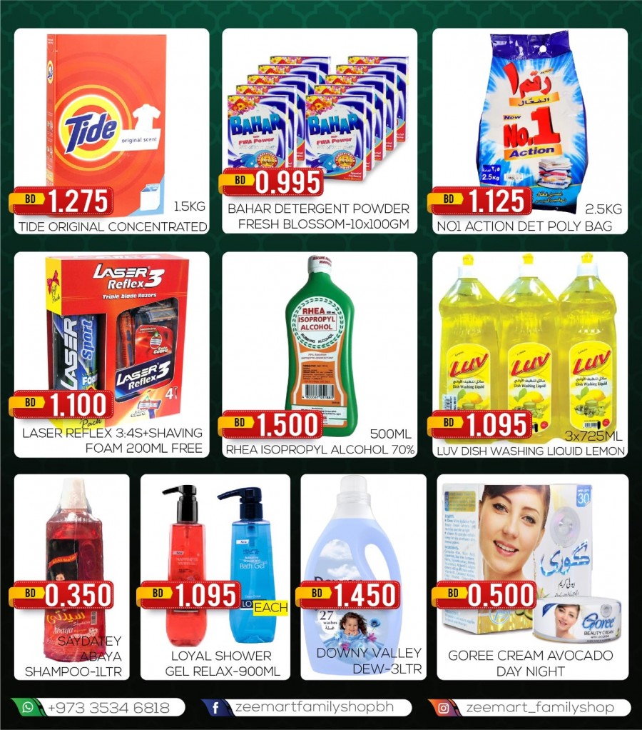 Zeemart Ramadan Deals