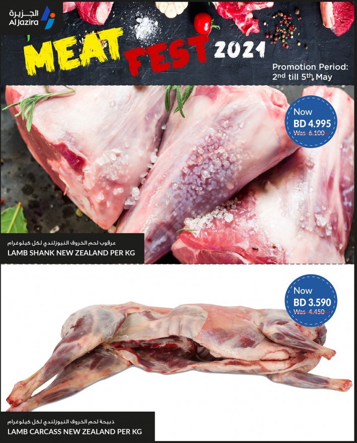 Al Jazira Supermarket Meat Fest