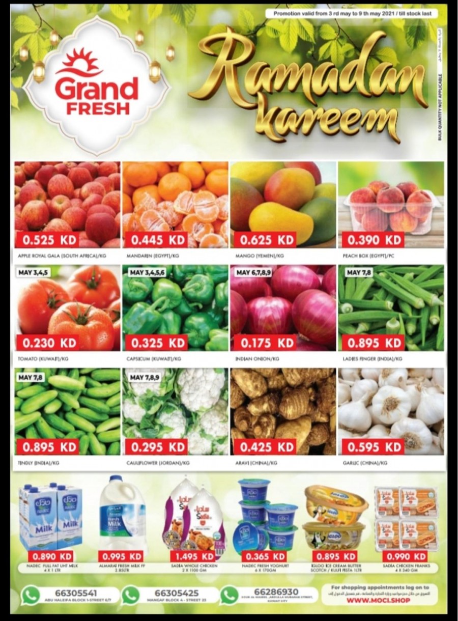 Grand Fresh Ramadan Promotion | Grand Fresh Kuwait Offers