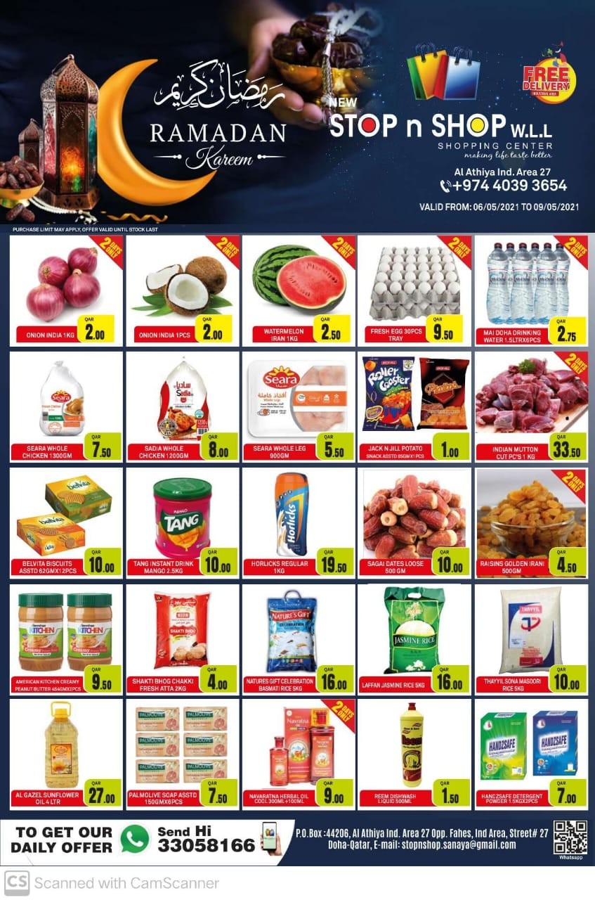 qatar ramadan promotion