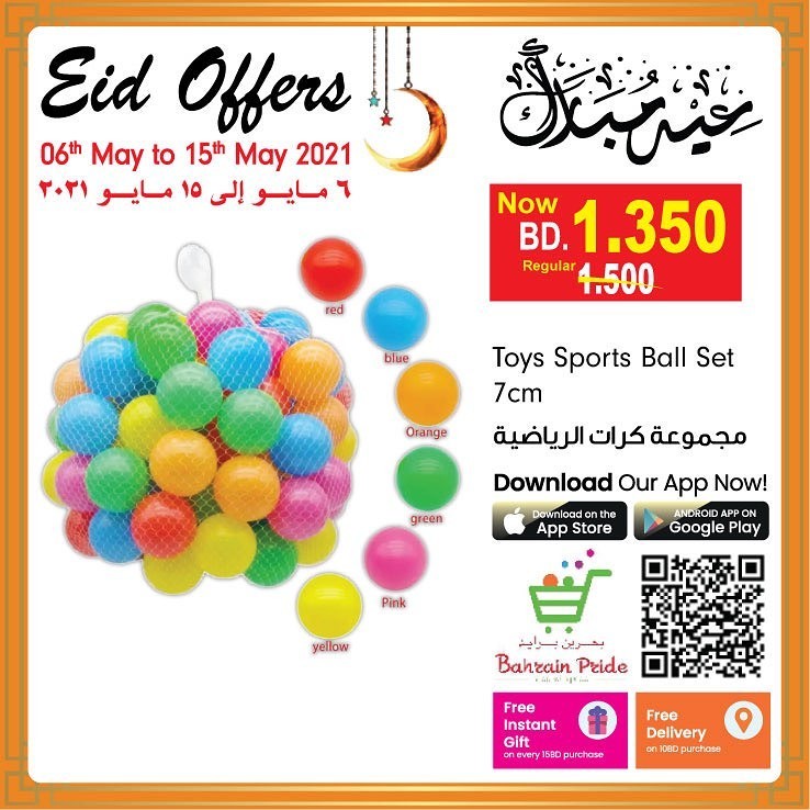 Bahrain Pride Eid Offers