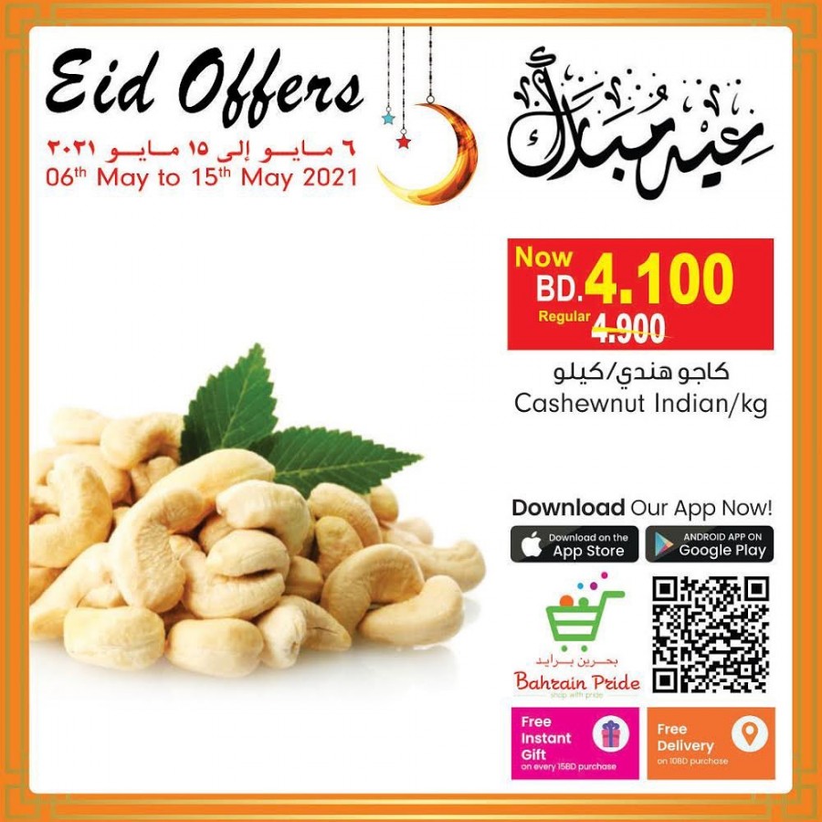 Bahrain Pride Eid Offers