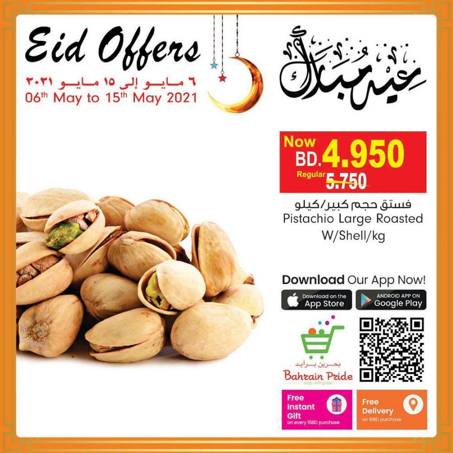 Bahrain Pride Eid Offers