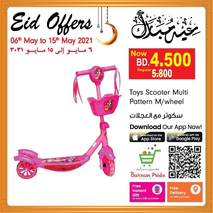 Bahrain Pride Eid Offers