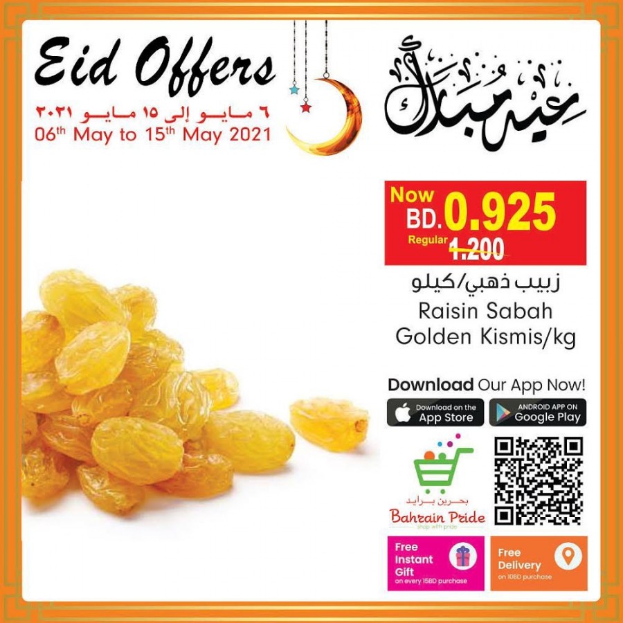 Bahrain Pride Eid Offers