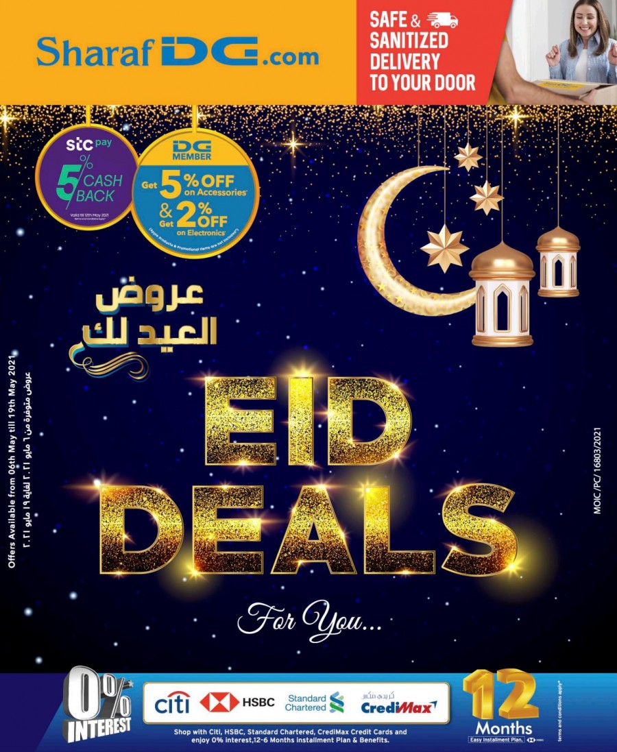 Sharaf DG Eid Deals