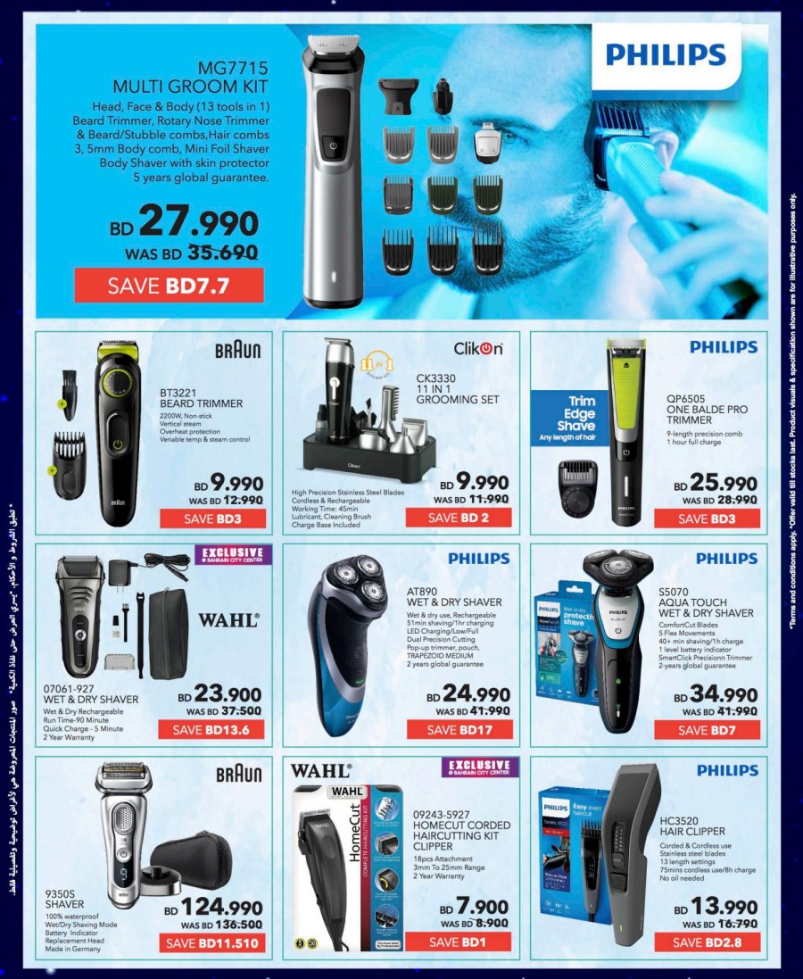 Sharaf DG Eid Deals