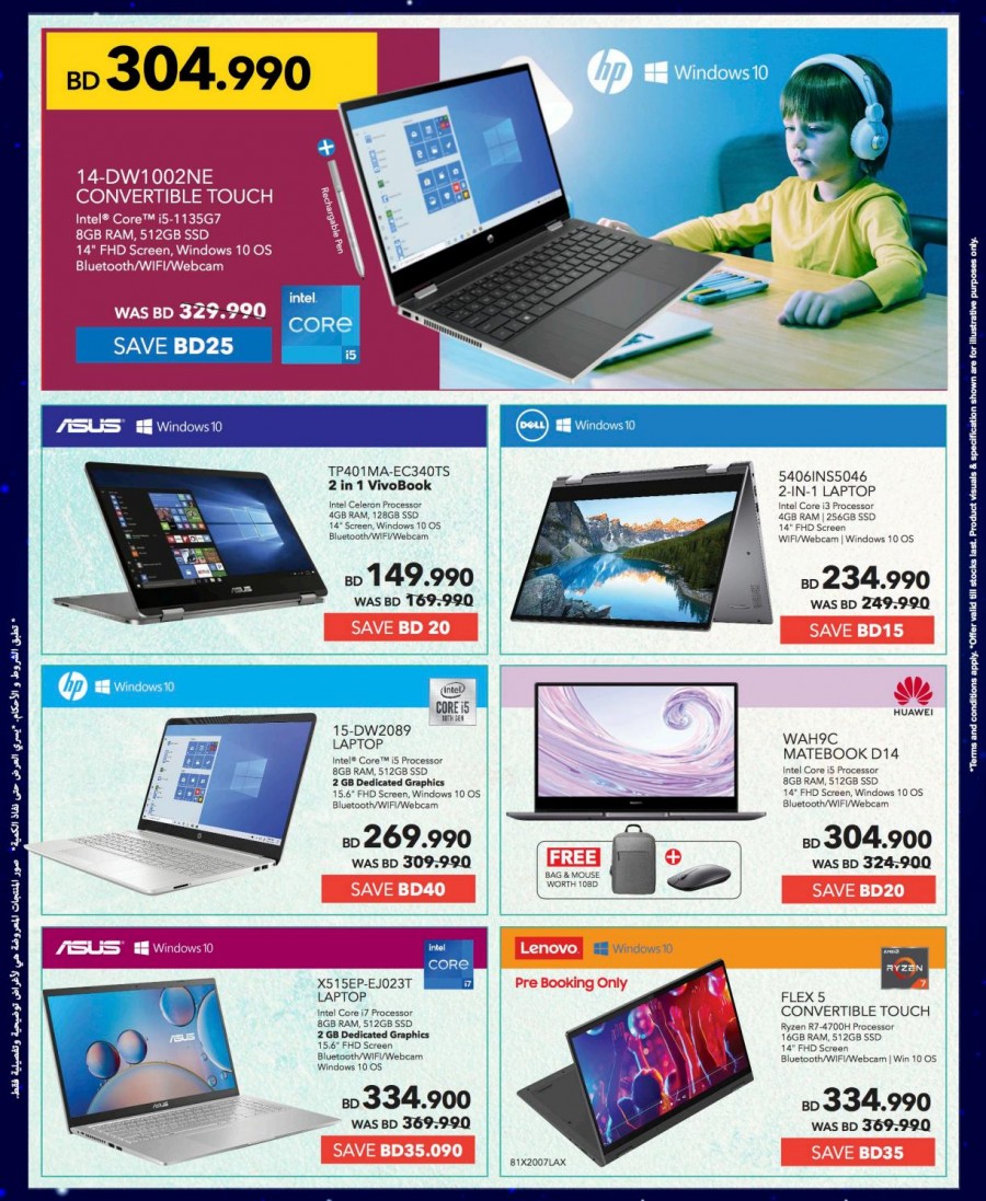 Sharaf DG Eid Deals