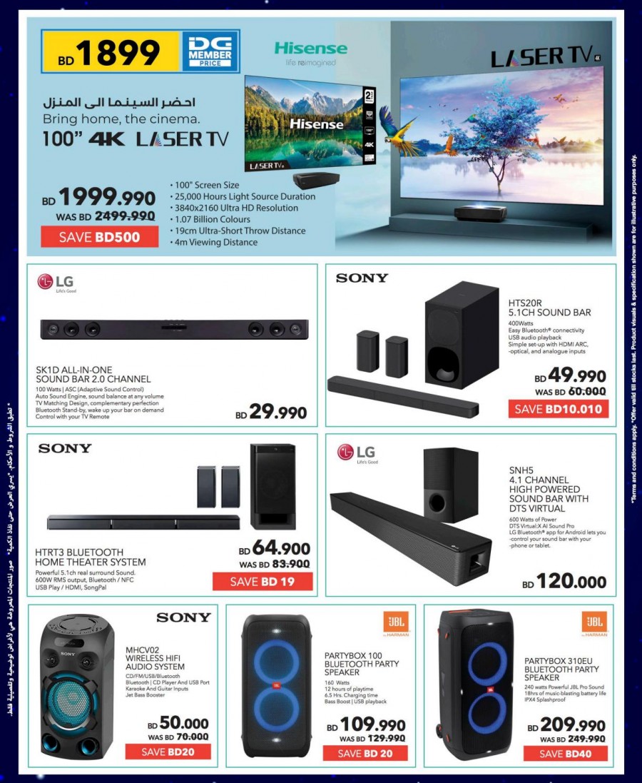 Sharaf DG Eid Deals