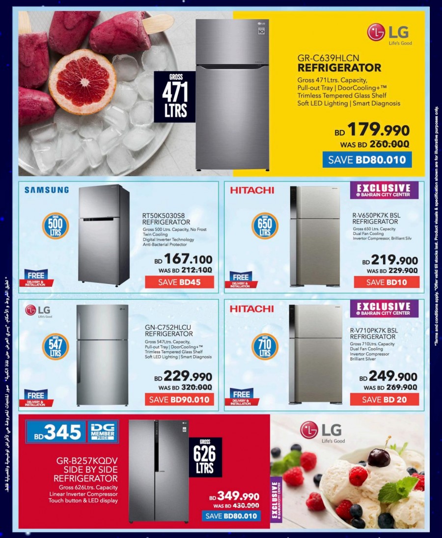 Sharaf DG Eid Deals