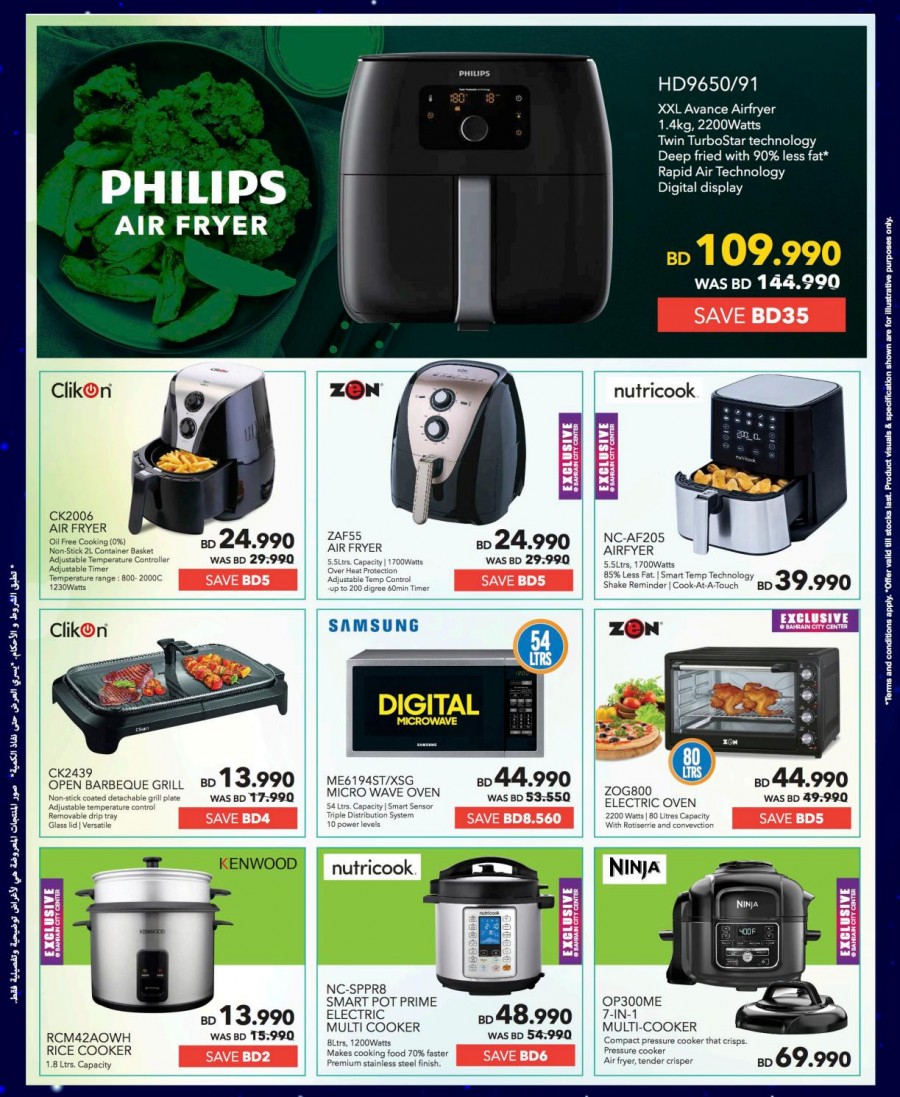 Sharaf DG Eid Deals