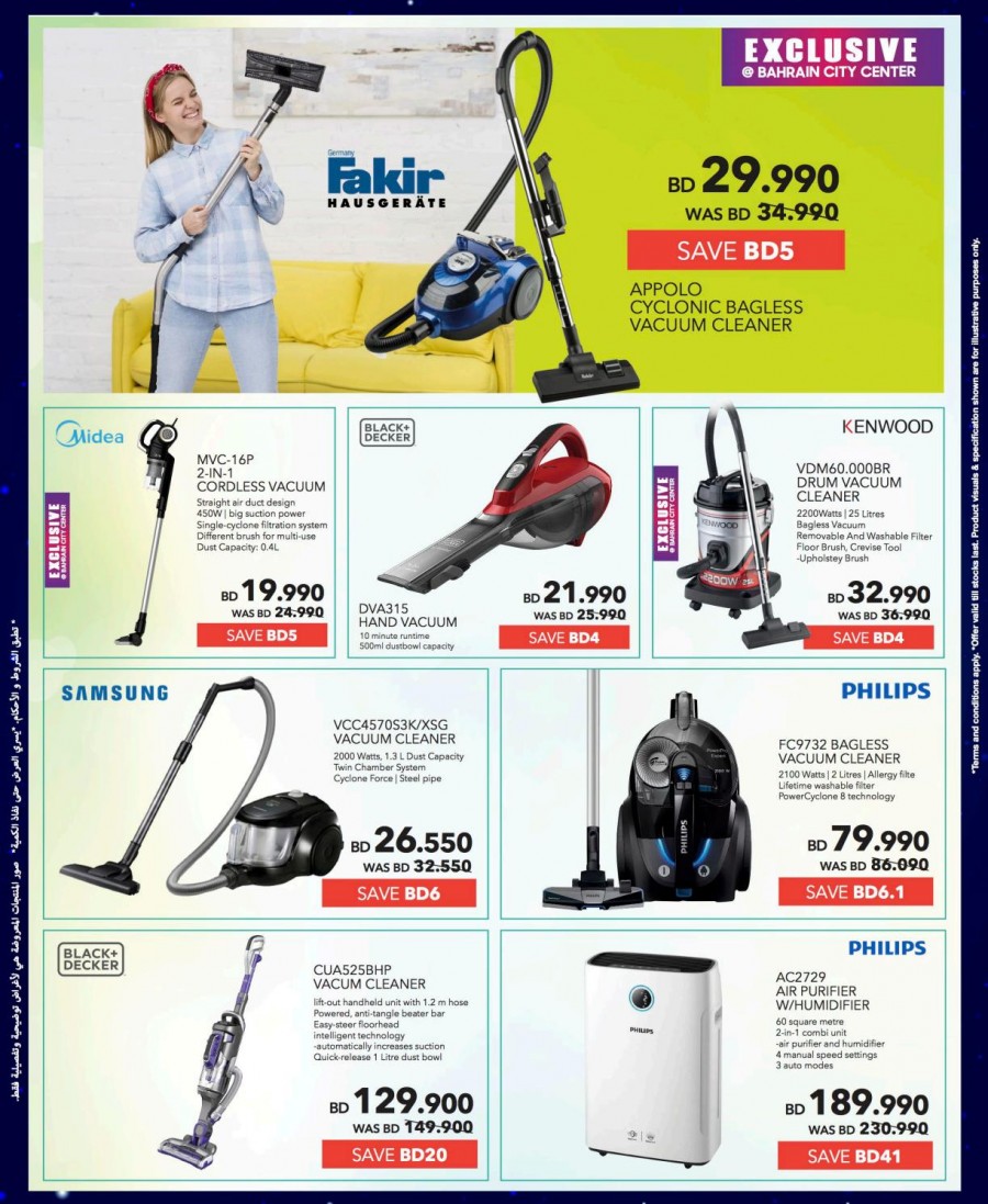 Sharaf DG Eid Deals