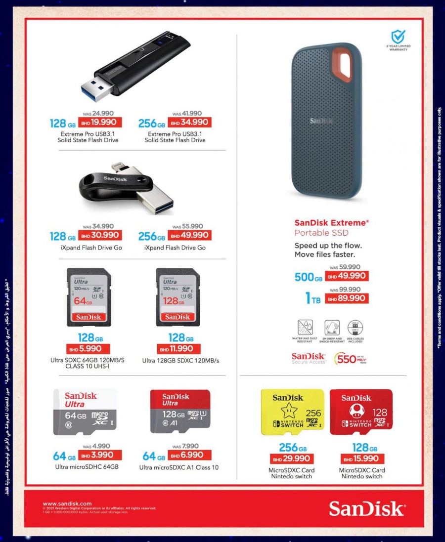 Sharaf DG Eid Deals