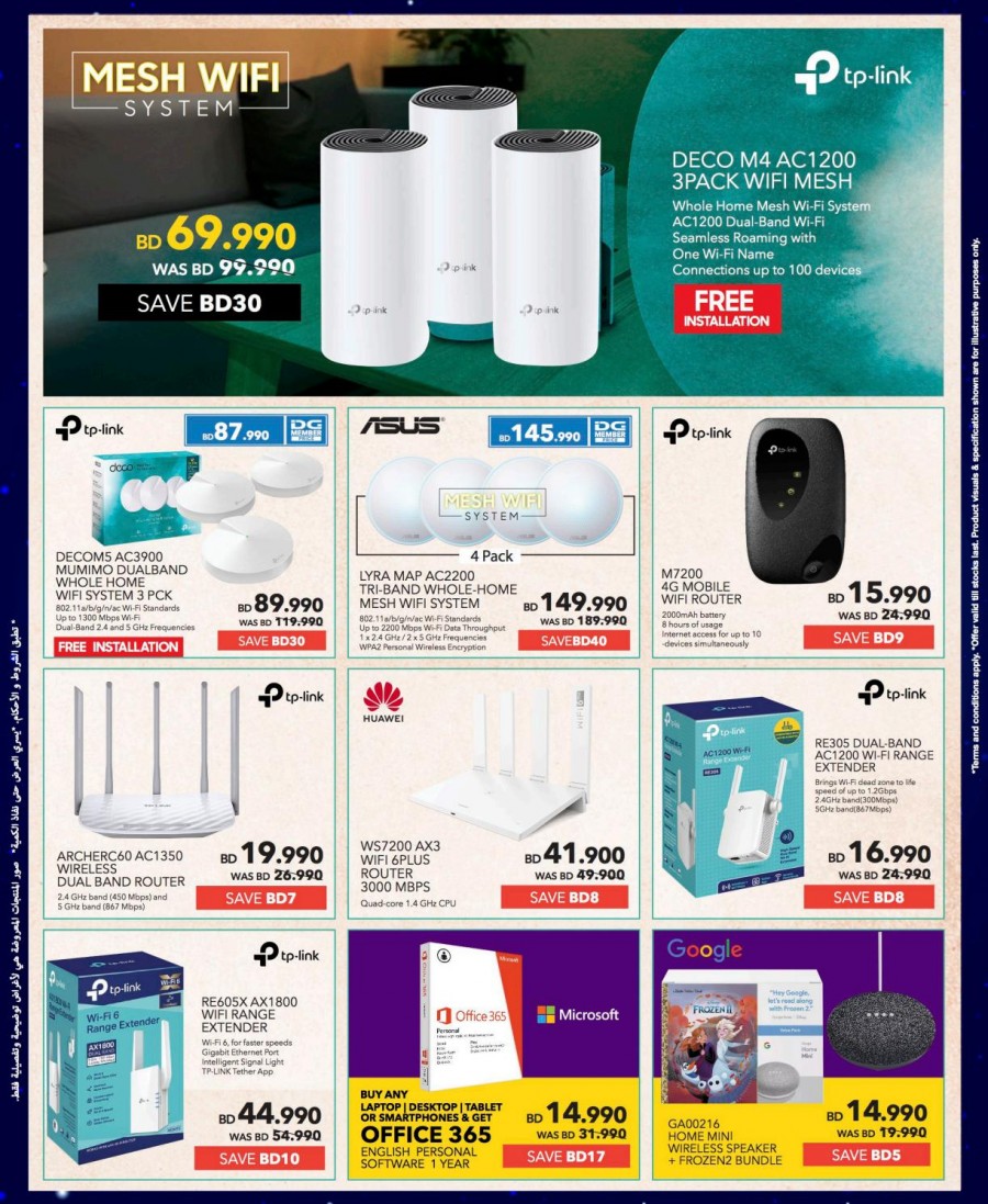 Sharaf DG Eid Deals