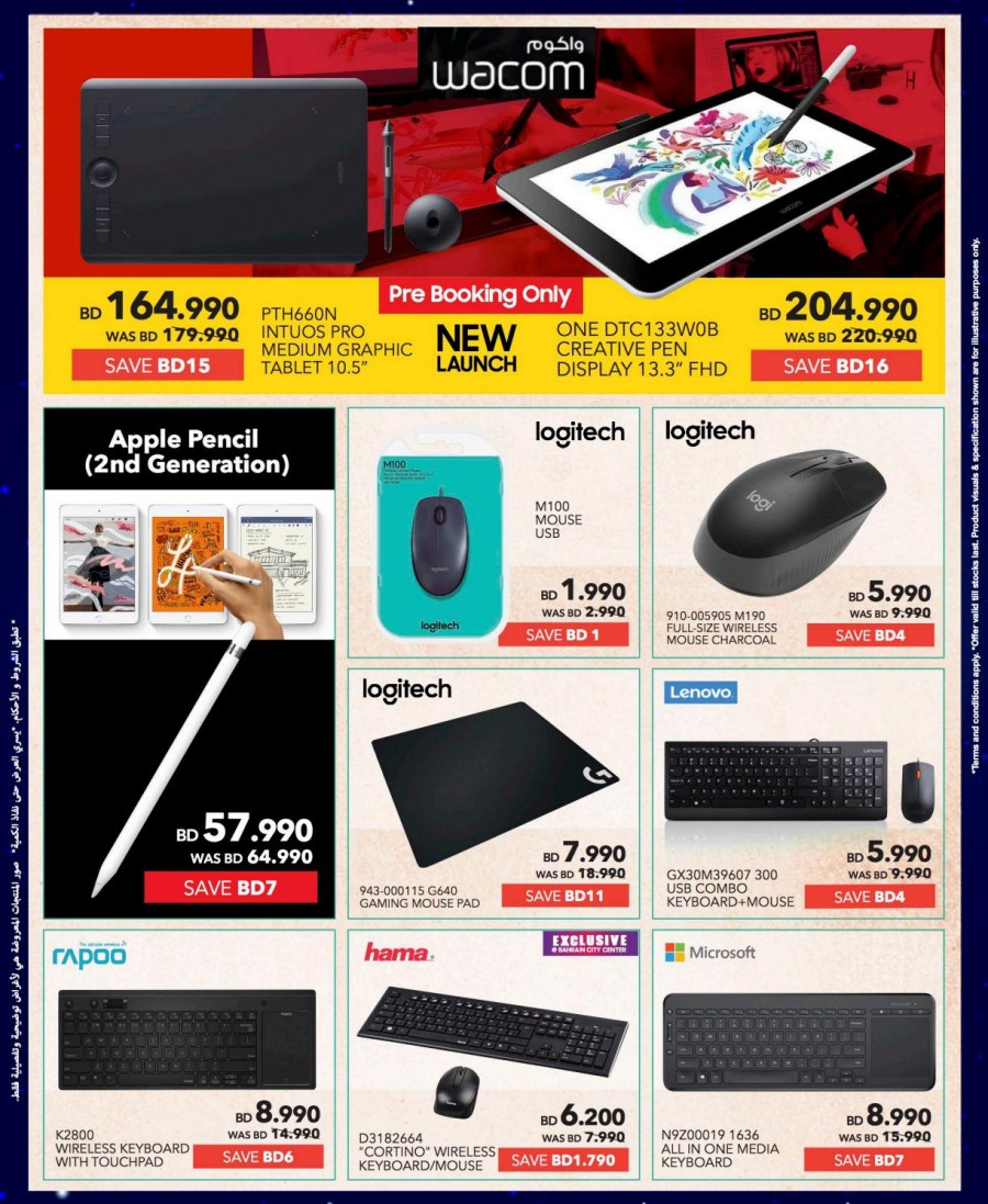 Sharaf DG Eid Deals