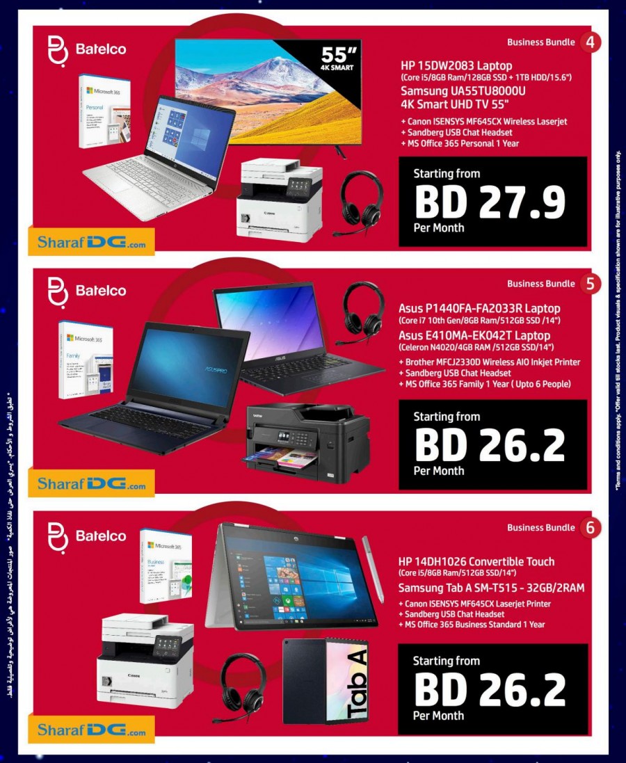 Sharaf DG Eid Deals