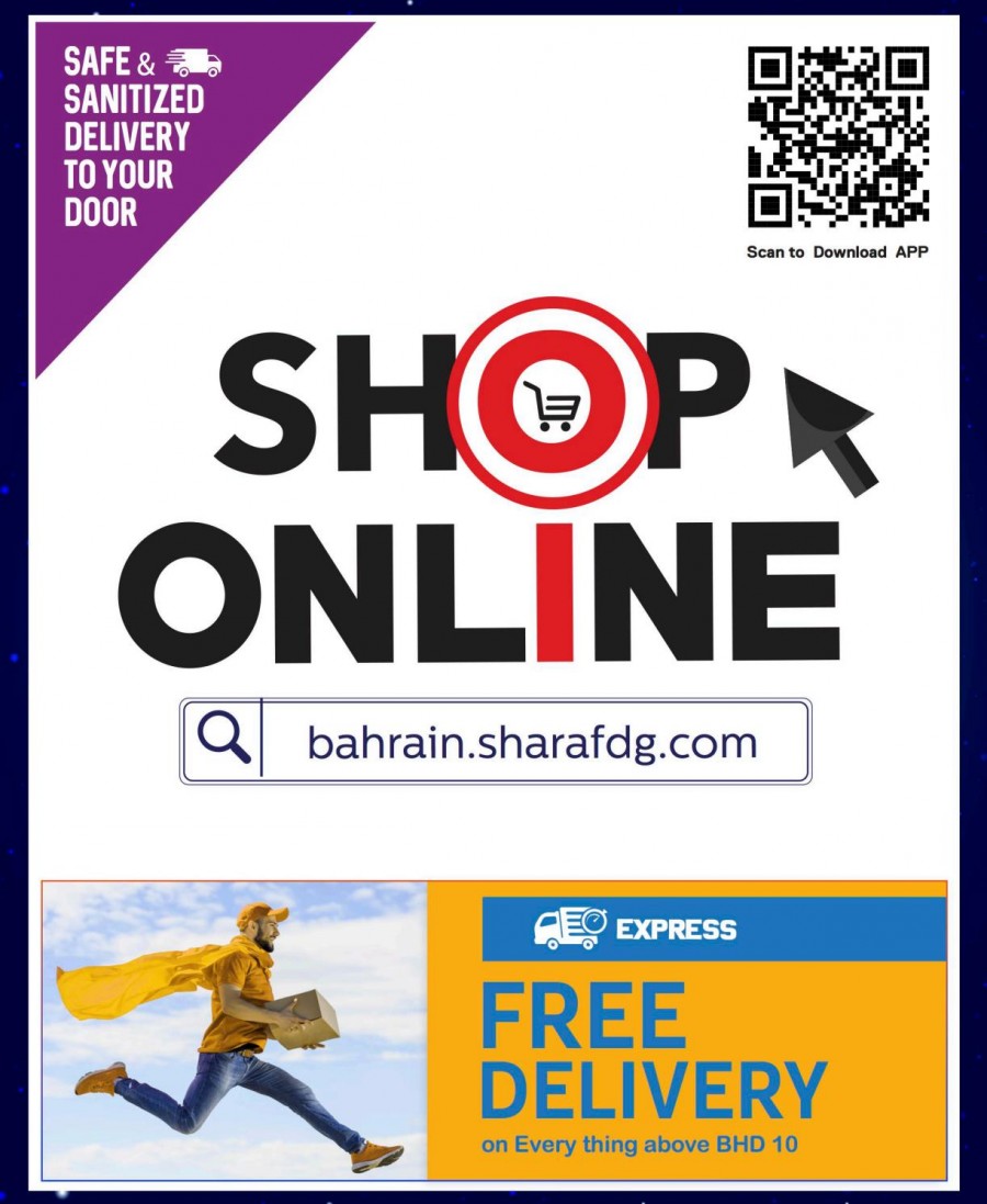 Sharaf DG Eid Deals