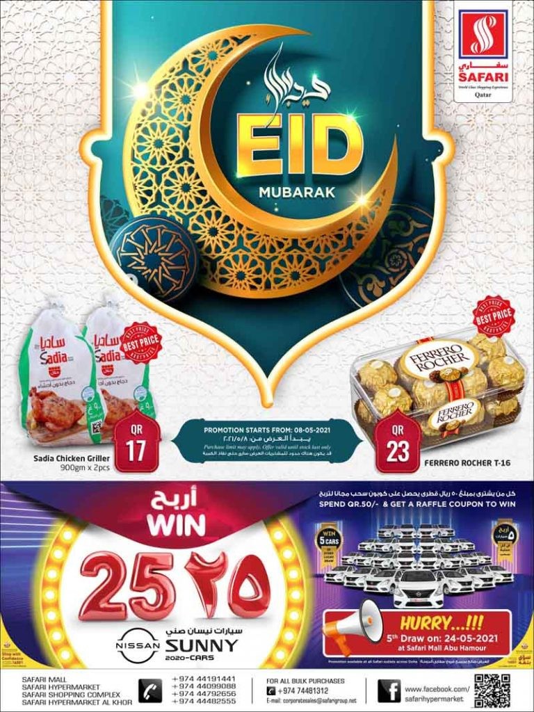 Safari Hypermarket Eid Mubarak Deals Qatar Best Offers