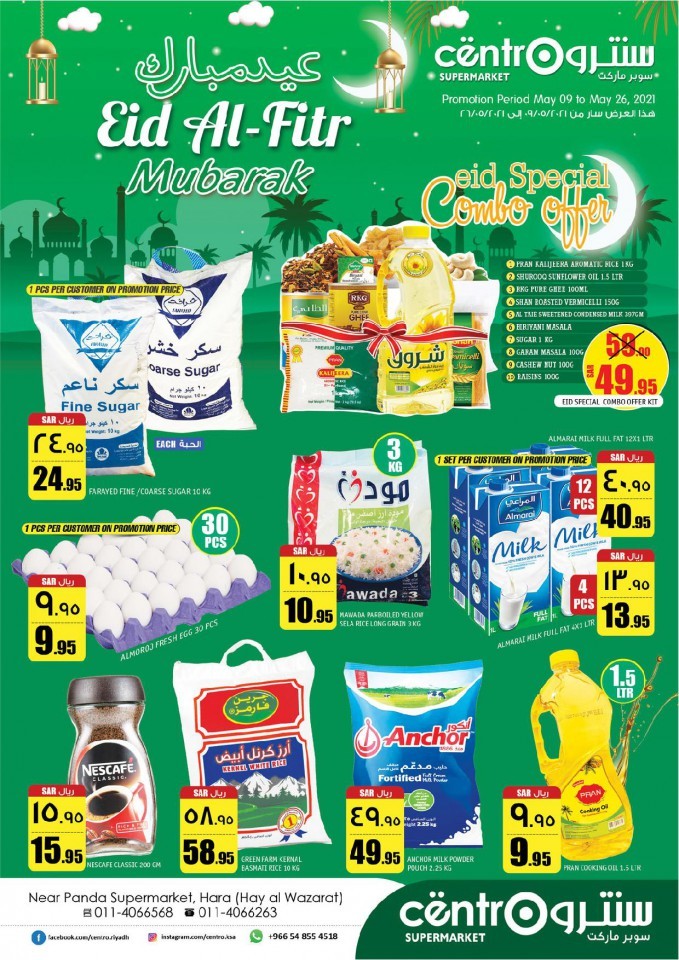 Supermarket Offers In Riyadh