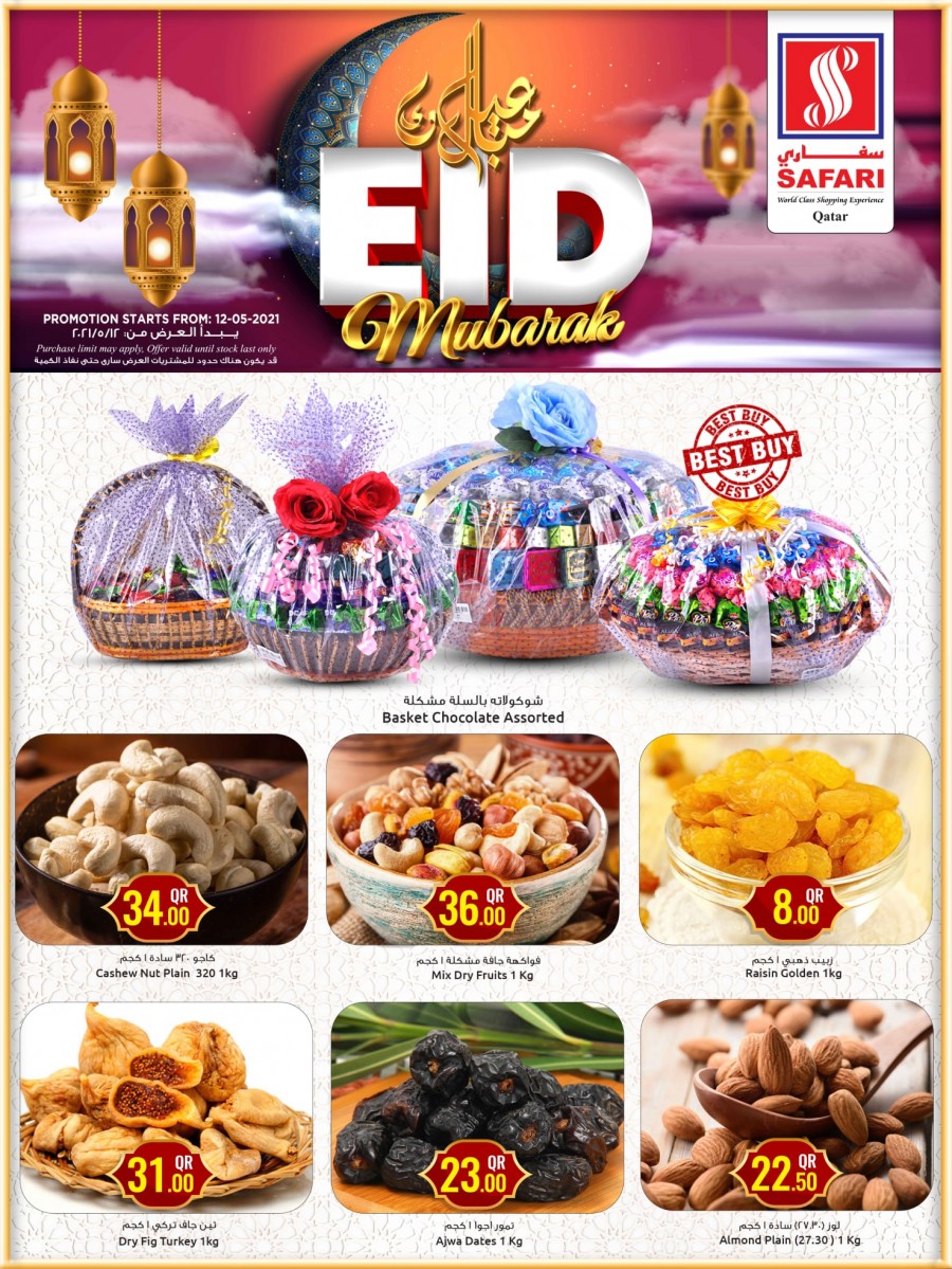 Safari Hypermarket Eid Special Deals Qatar Super Offers