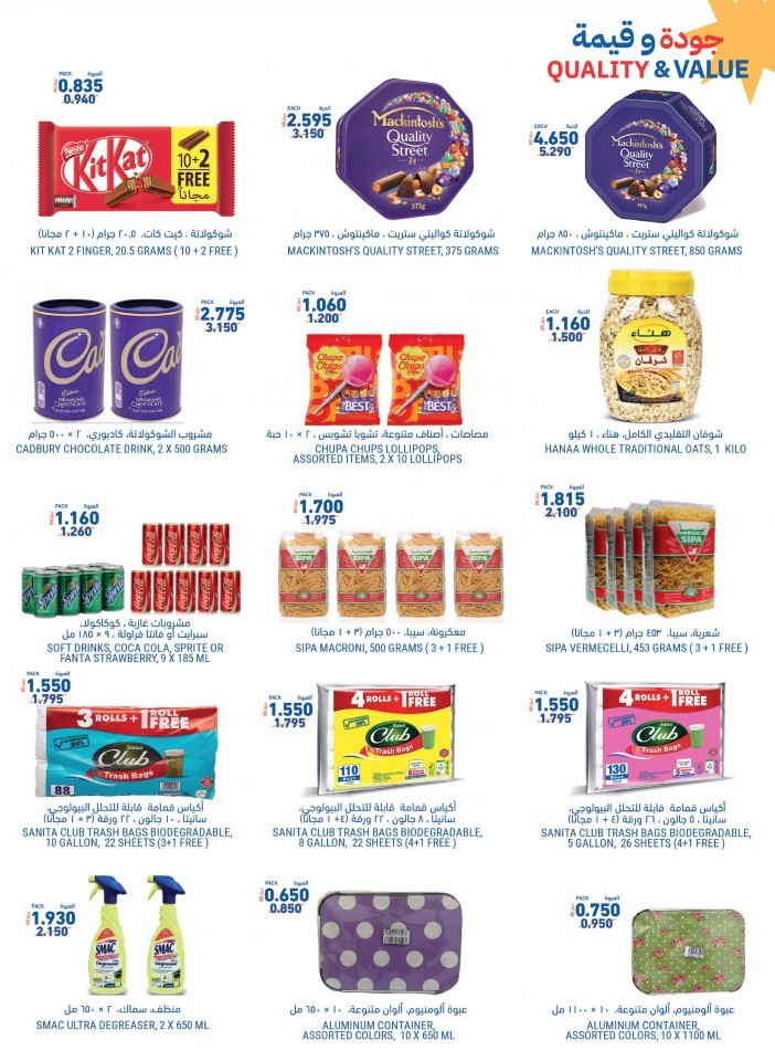 Tamimi Markets Happy EID Offers