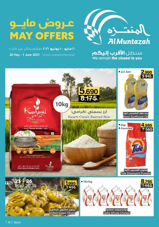 Al Muntazah Markets May Offers