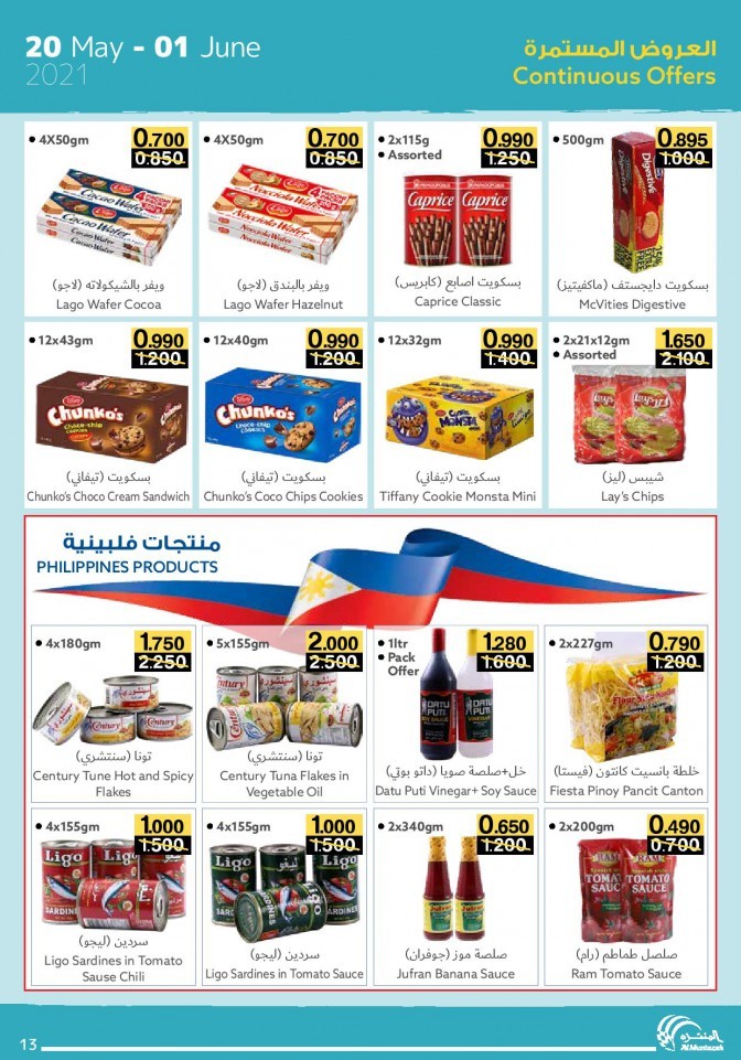 Al Muntazah Markets May Offers