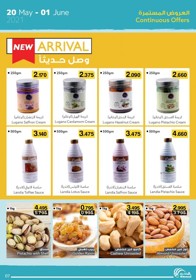 Al Muntazah Markets May Offers