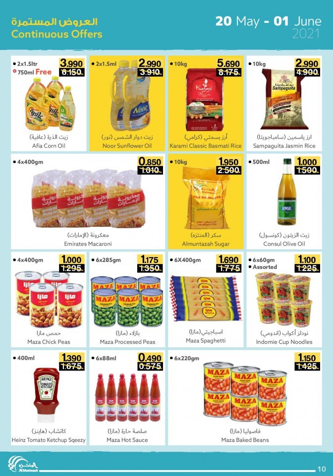 Al Muntazah Markets May Offers