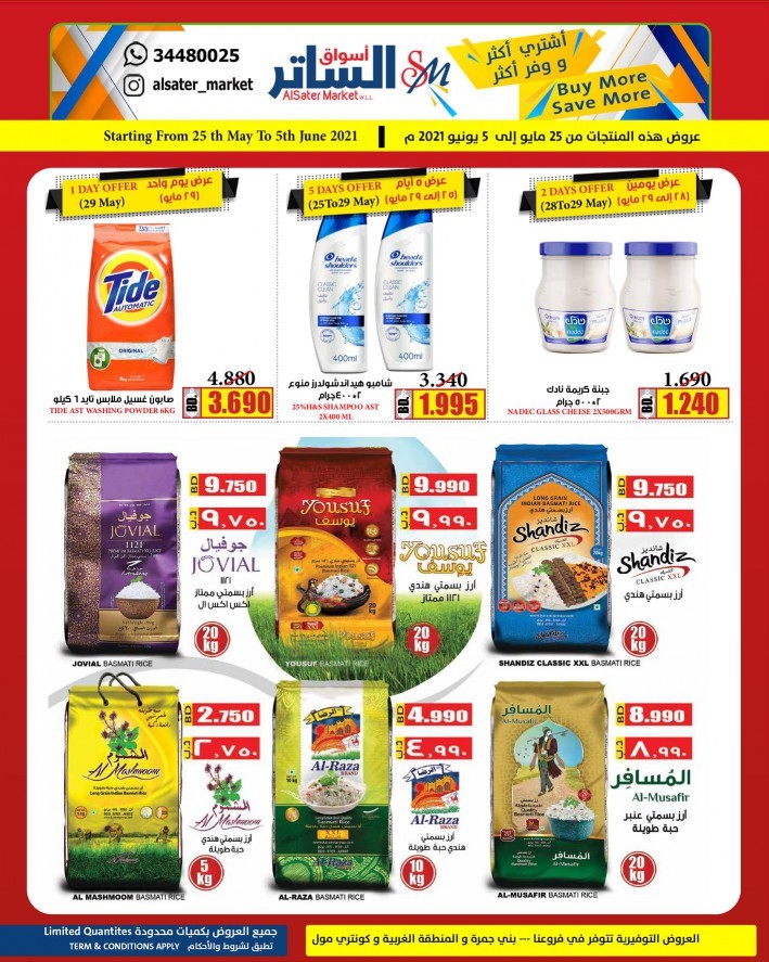 AlSater Market Save More