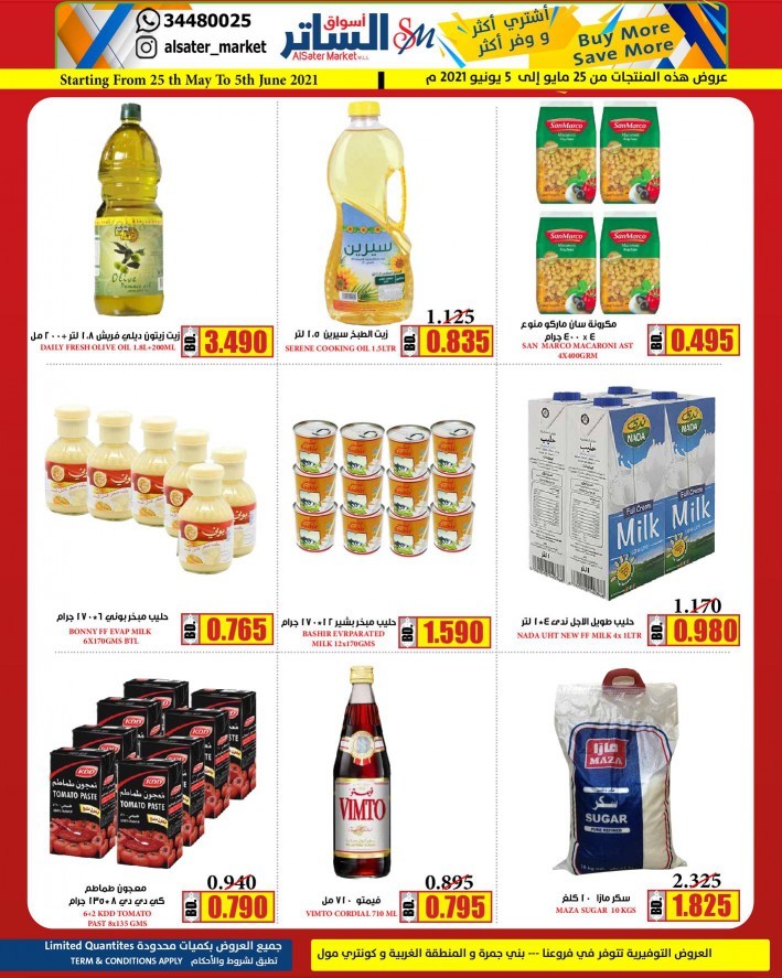 AlSater Market Save More