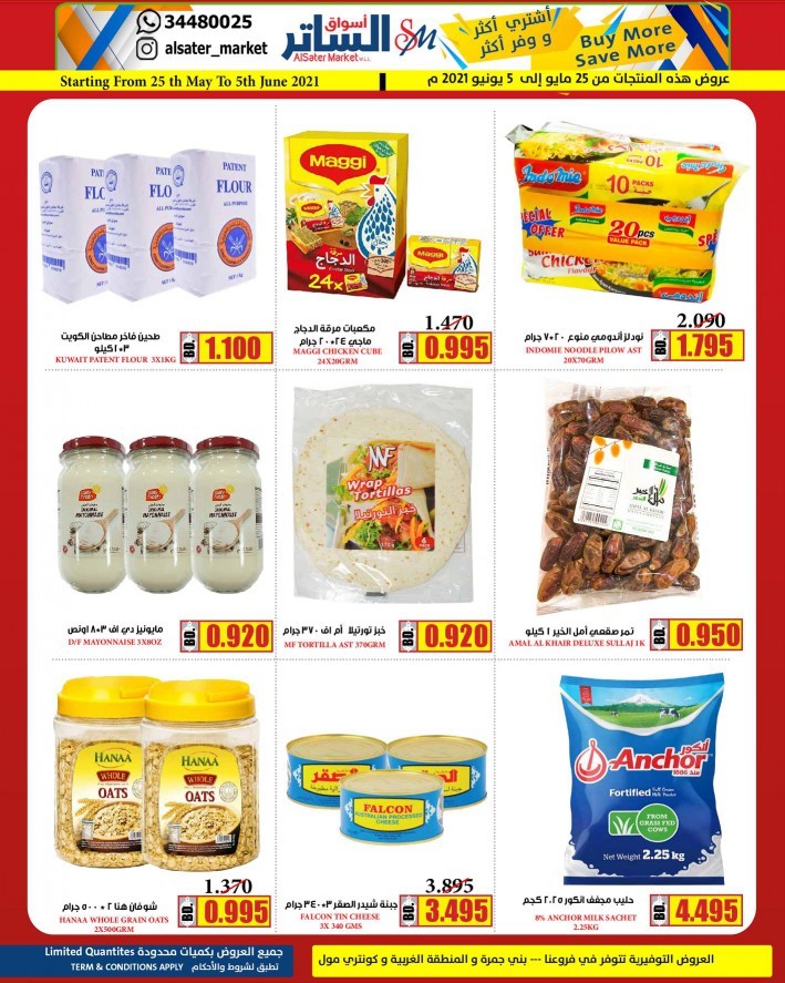 AlSater Market Save More