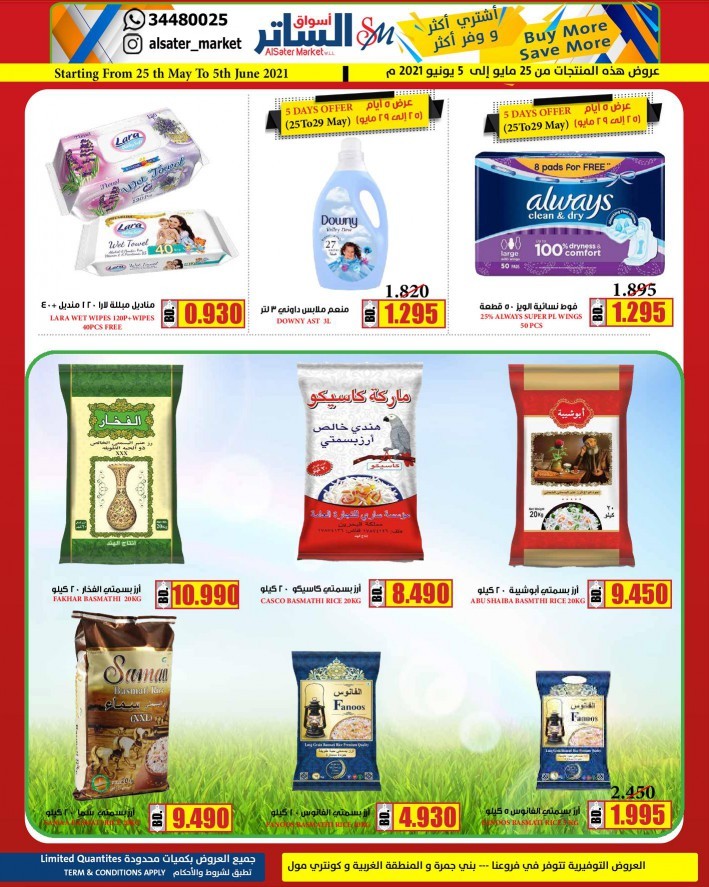 AlSater Market Save More