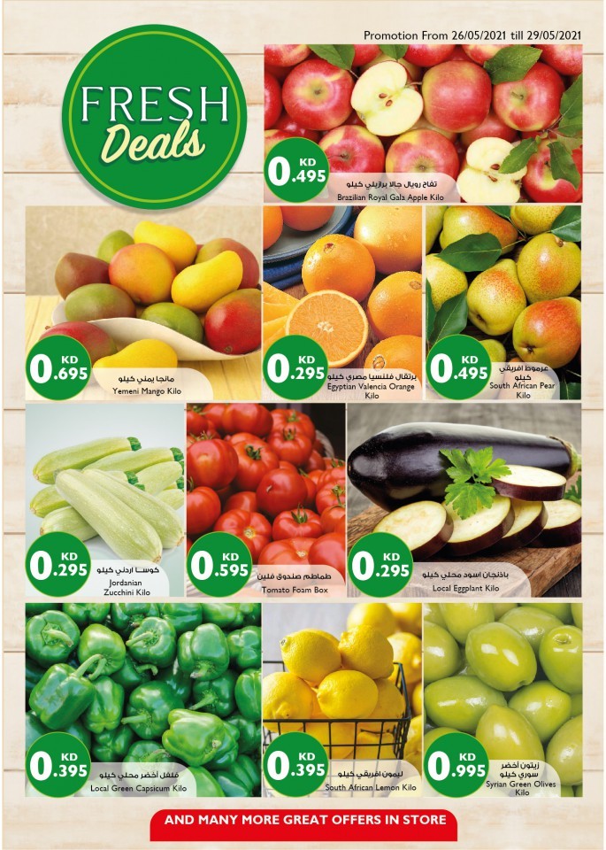 City Centre This Week Fresh Deals Kuwait Best Offers