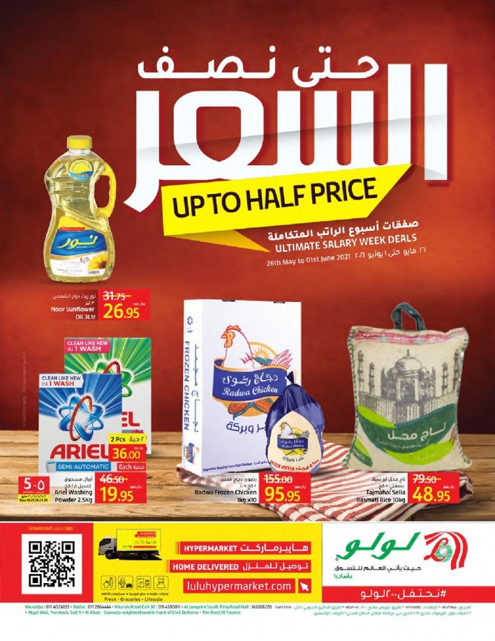 lulu hypermarket riyadh sale