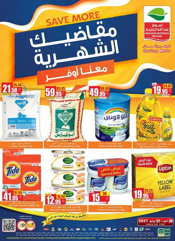 Abdullah Al Othaim Supermarket Save More Offers | KSA Deals