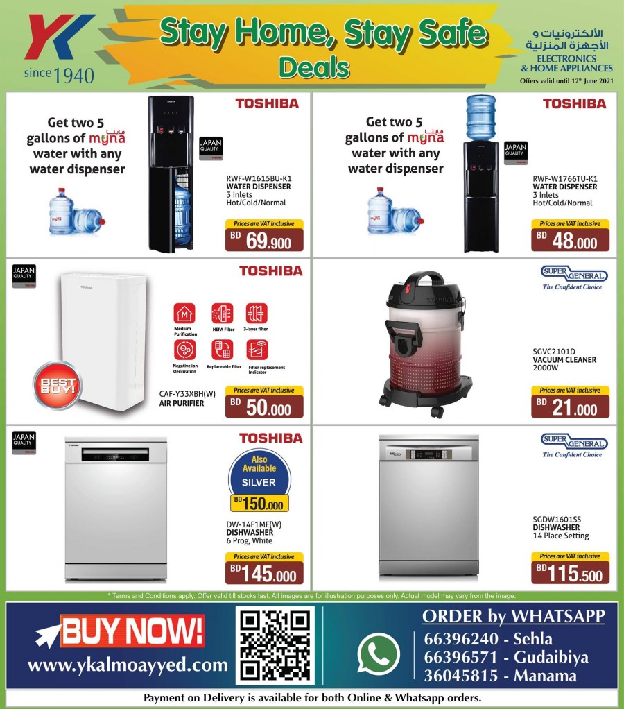 YK Almoayyed Super Deals