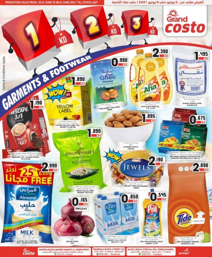 Costo Supermarket KD 1, 2, 3 Offers | Kuwait Super Offers
